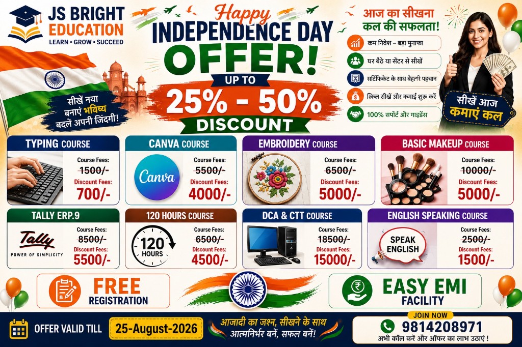 Festival Special Offer