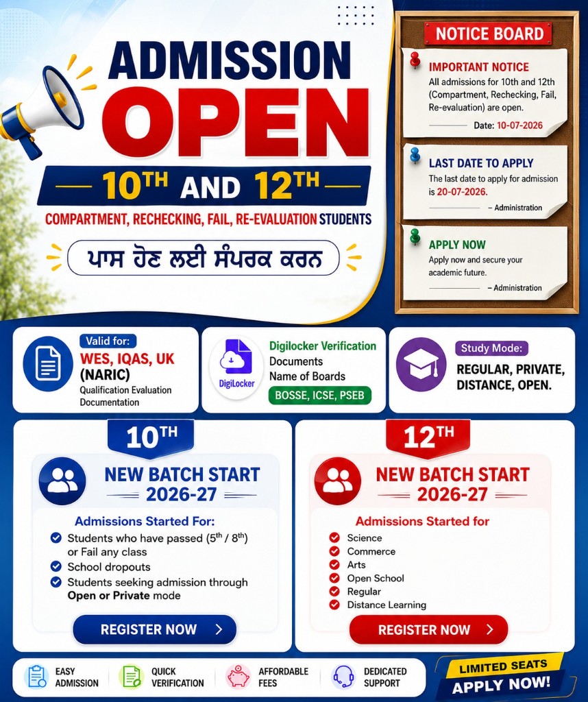 School Admission Open — 10th & 12th