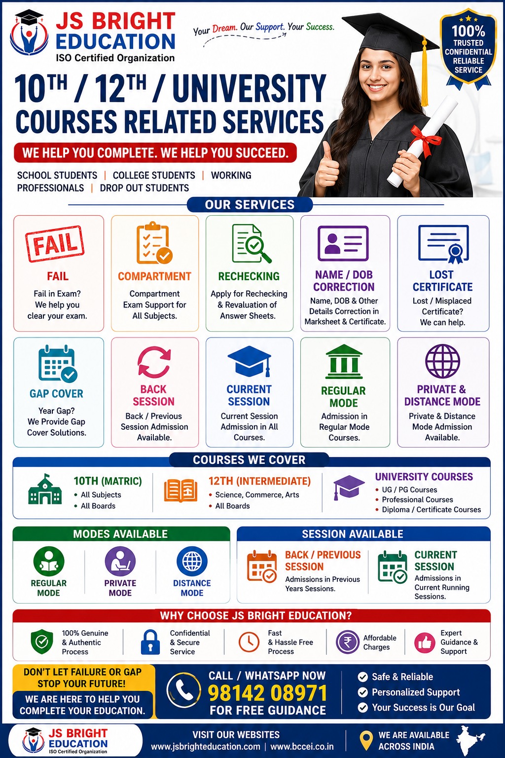 JSBE Service