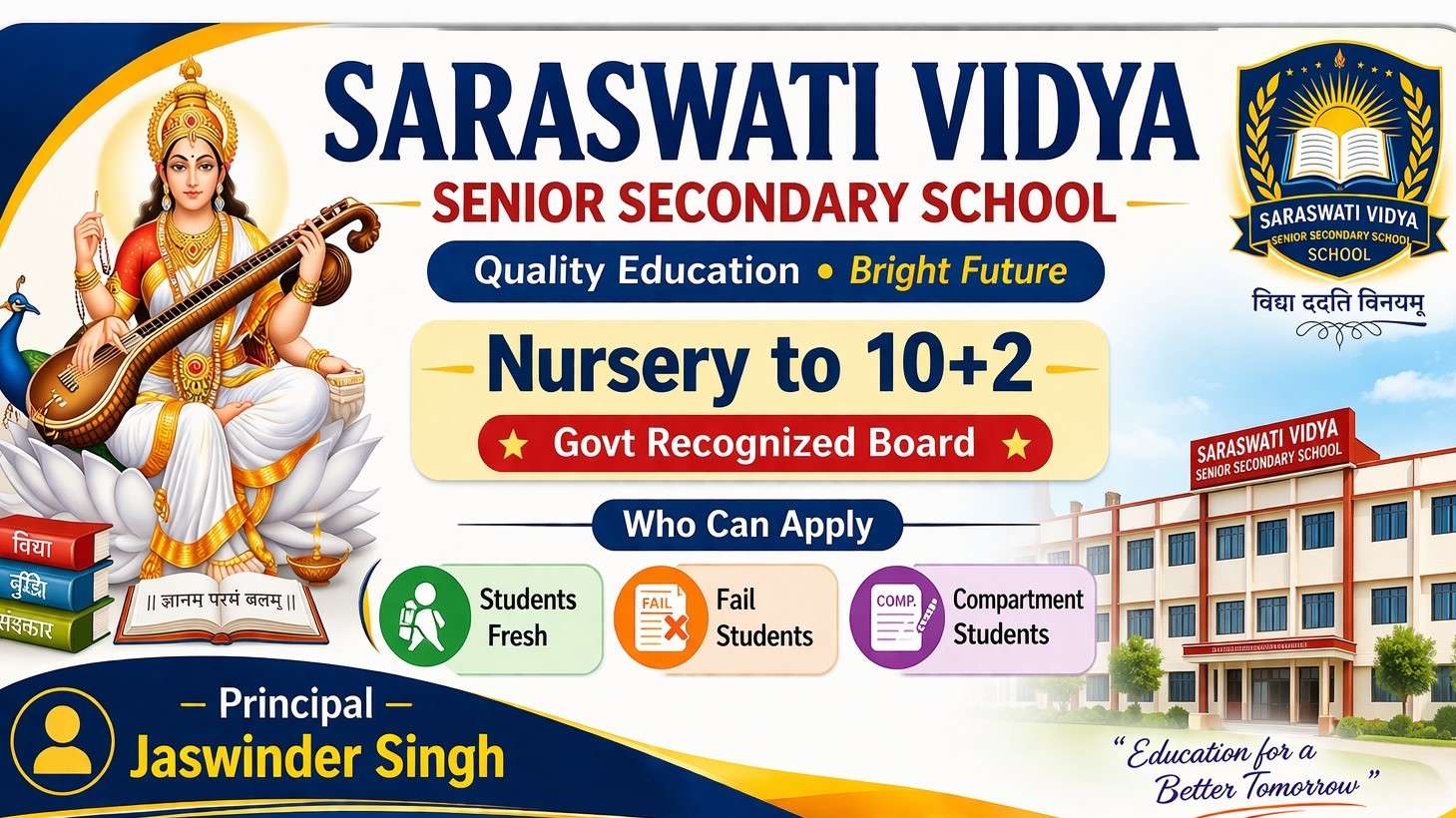 WhatsApp Image 2026-04-08 at 4.59.30 PM (1)